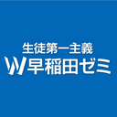 WASEDA GAKUSHUKENKYUKAI Co., Ltd.